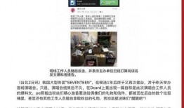 清河爆料最新新闻事件,最新新闻事件引发社会关注